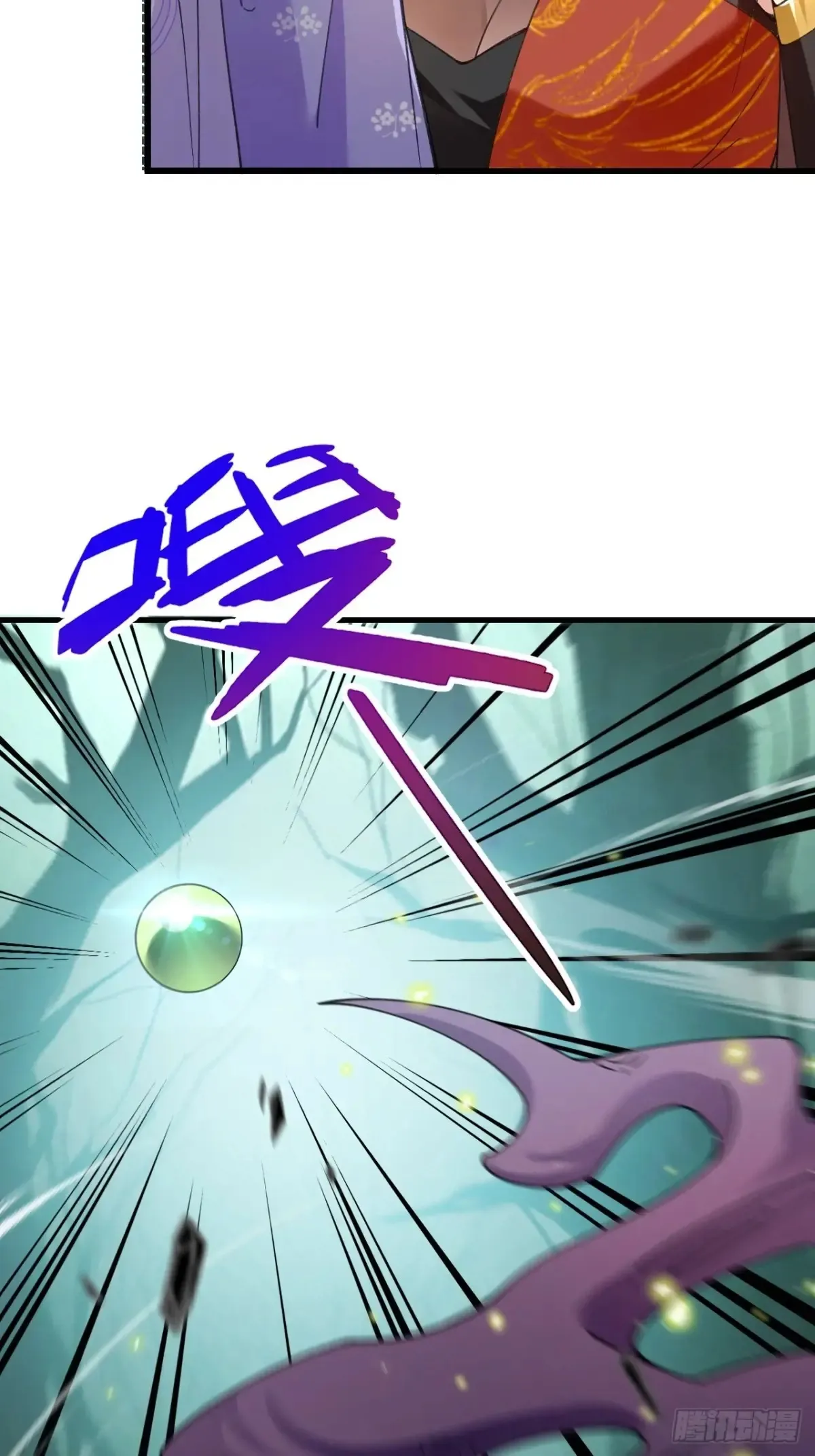 92-副本，迷幻深林！ 第61页