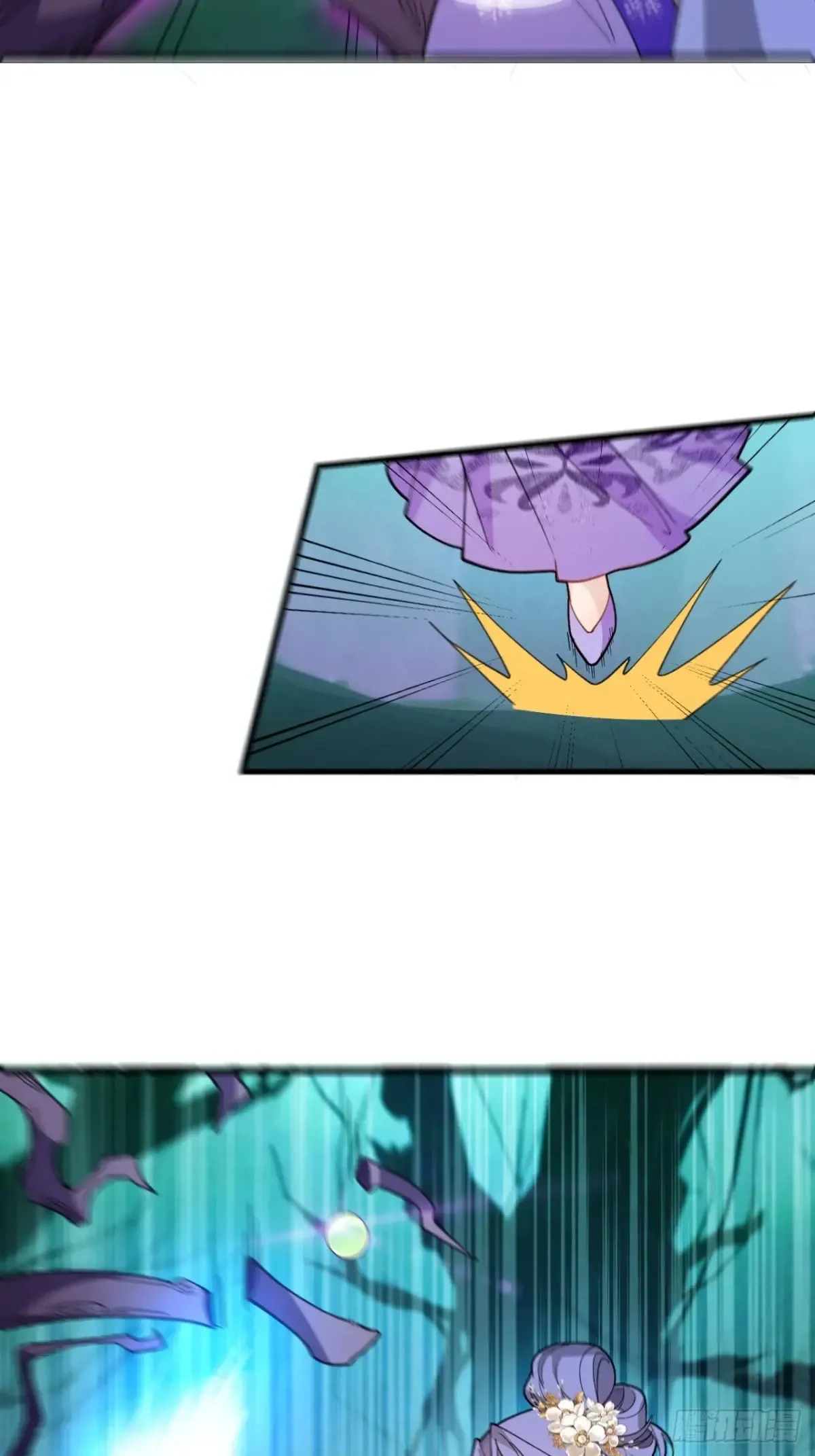 93-进入幻境！ 第4页