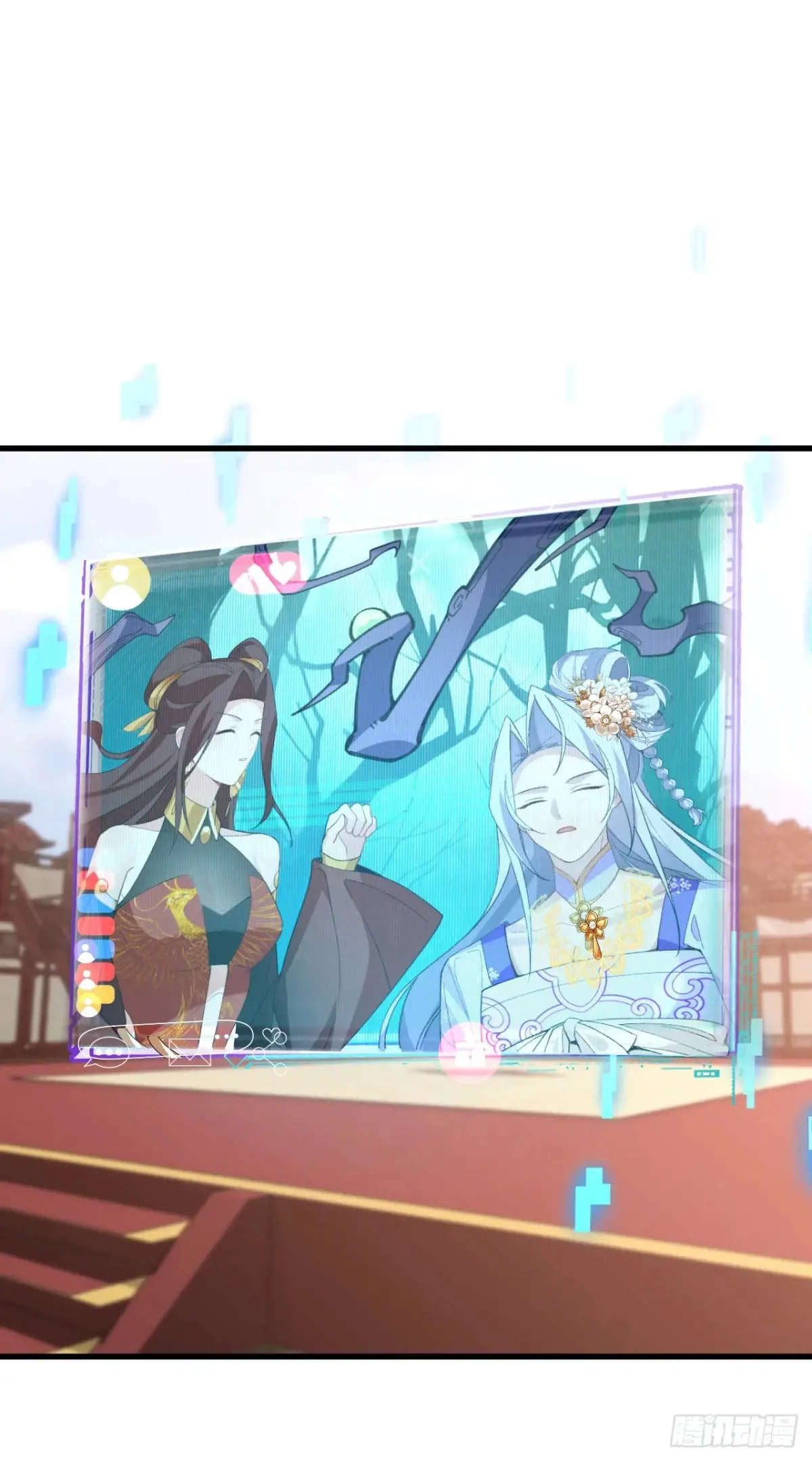 93-进入幻境！ 第8页