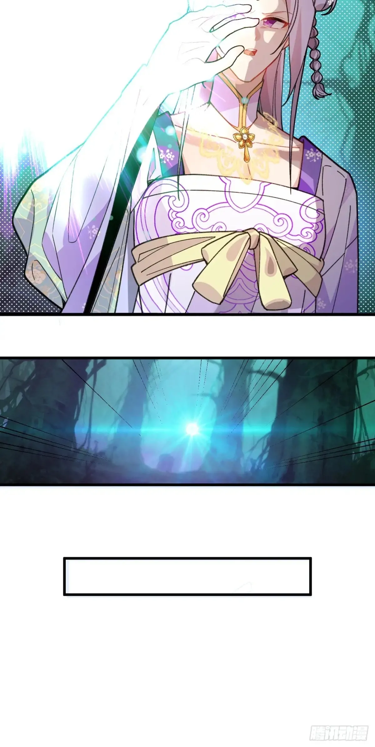 93-进入幻境！ 第15页
