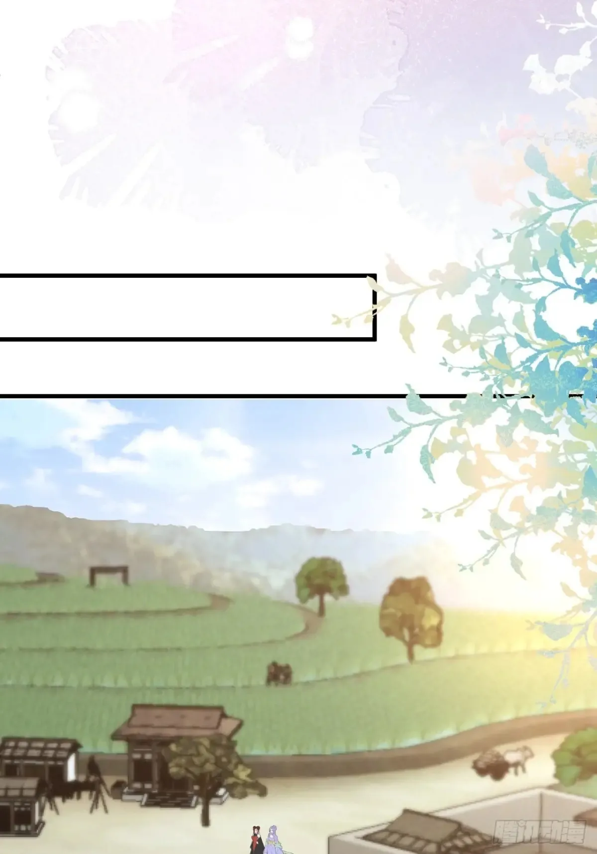 93-进入幻境！ 第29页
