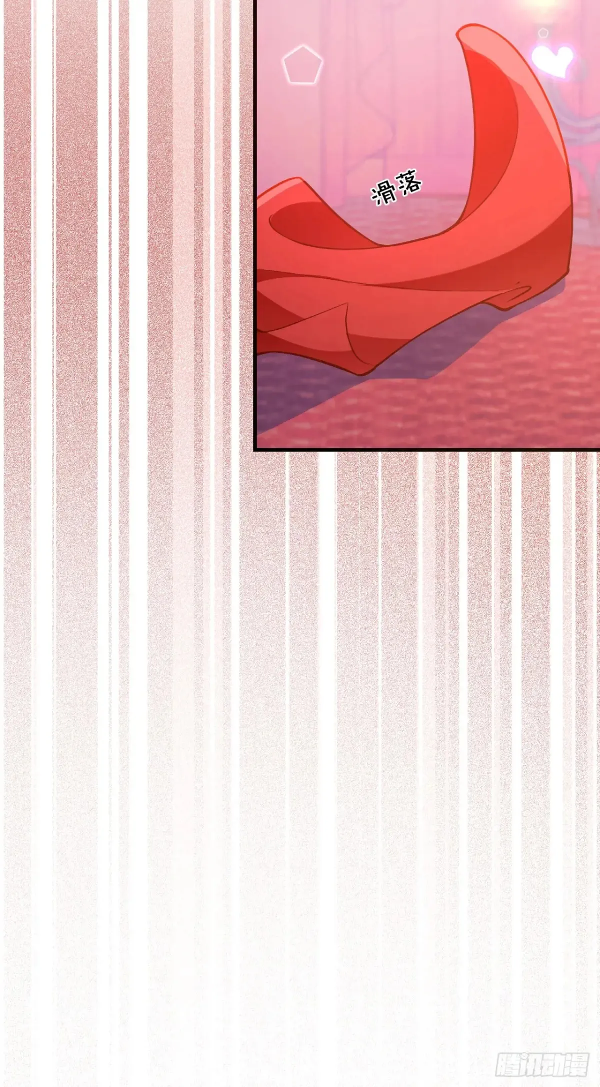 93-进入幻境！ 第45页