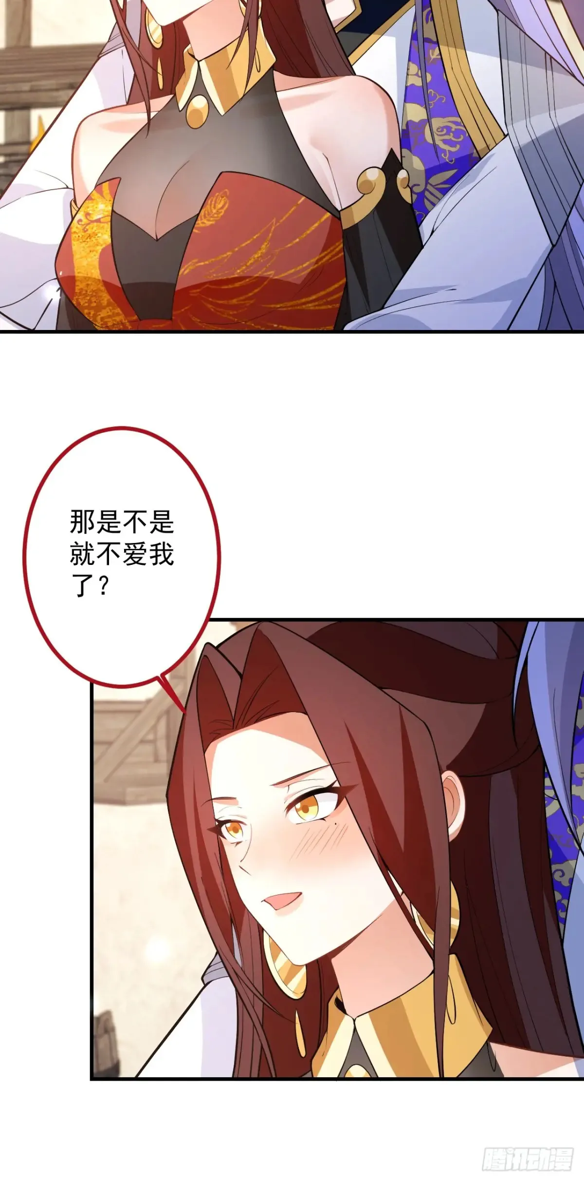 93-进入幻境！ 第52页