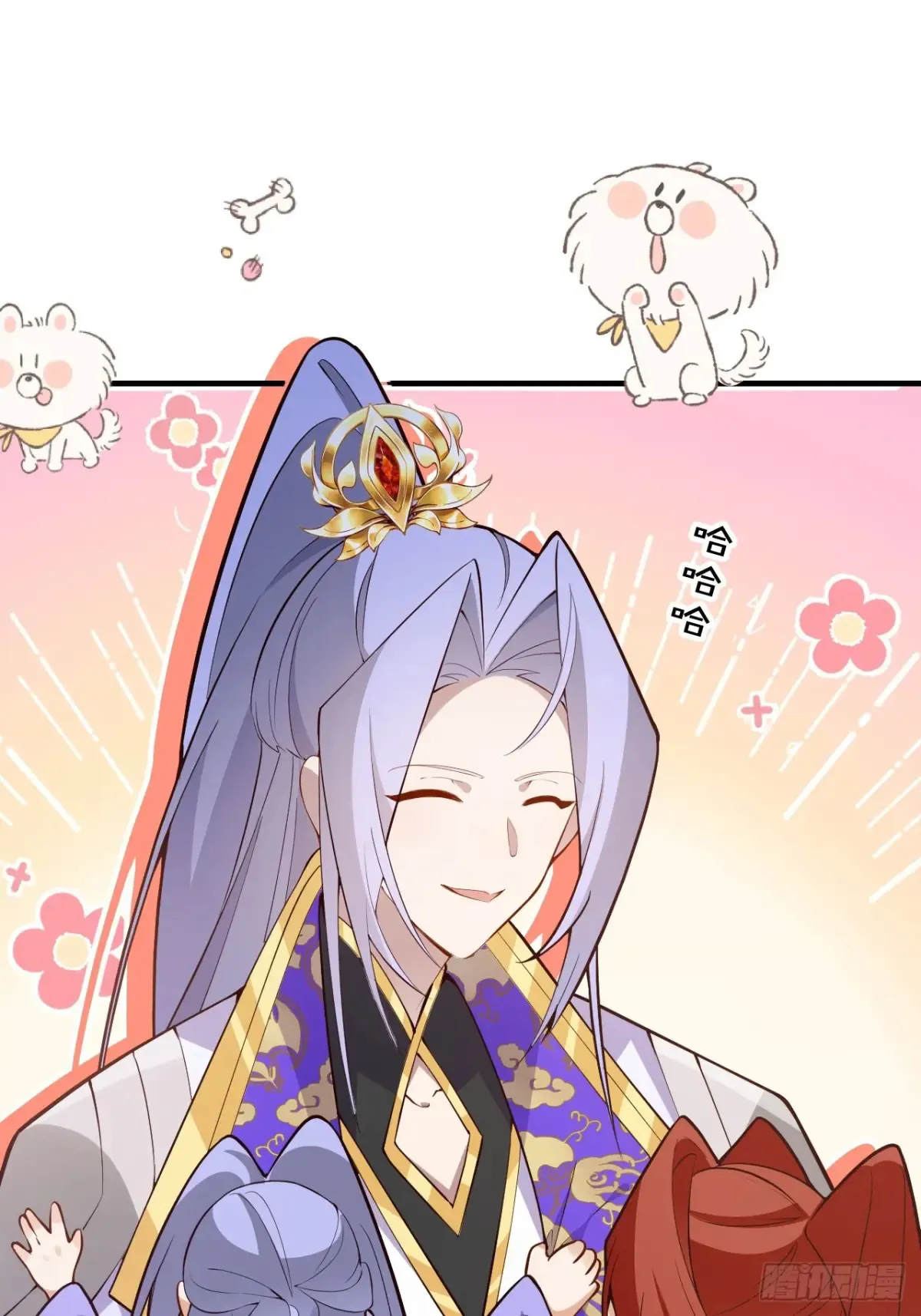 93-进入幻境！ 第64页