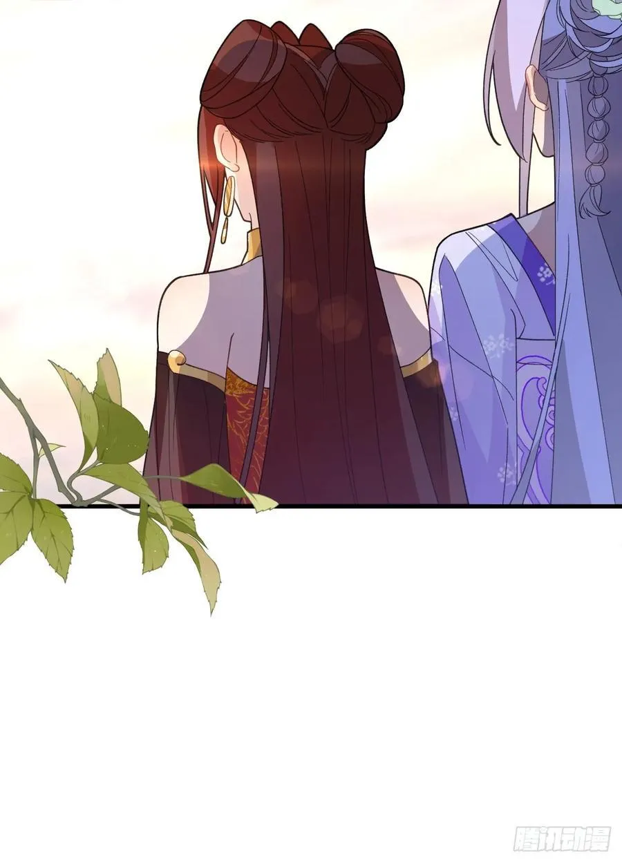 94-梦醒了！ 第44页