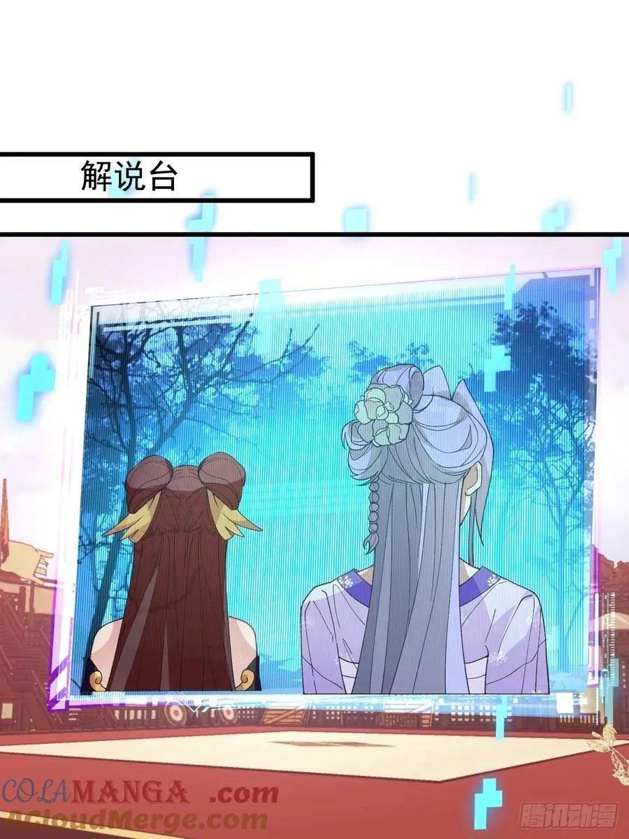 94-梦醒了！ 第45页