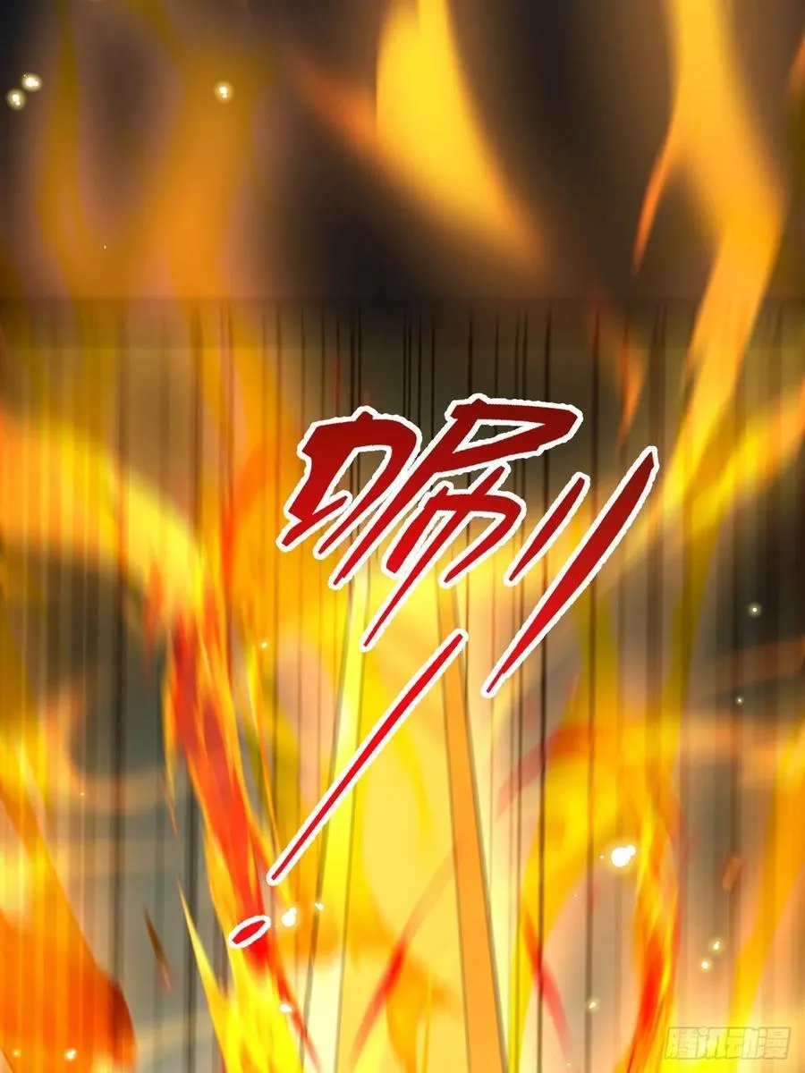 94-梦醒了！ 第68页