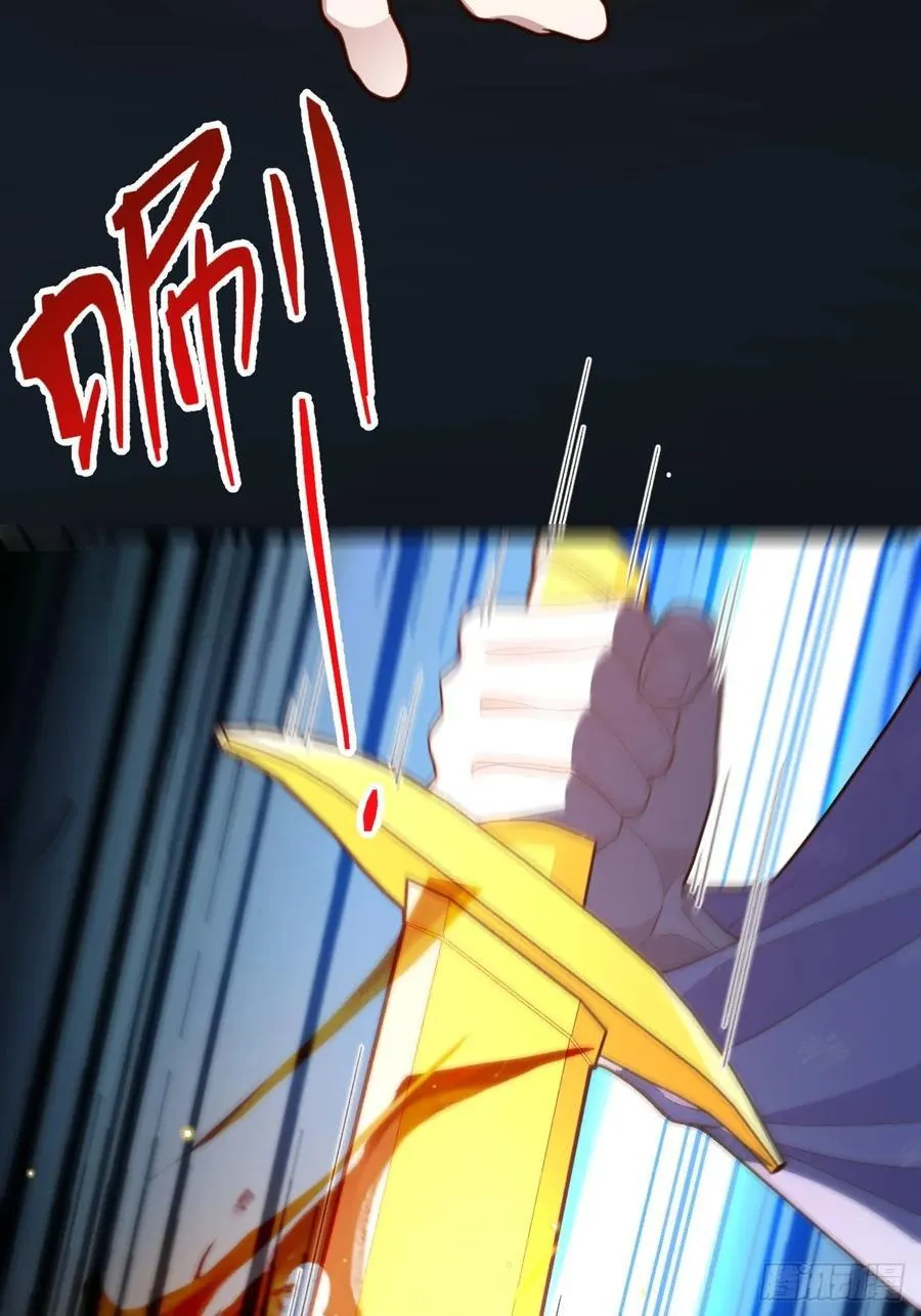94-梦醒了！ 第74页
