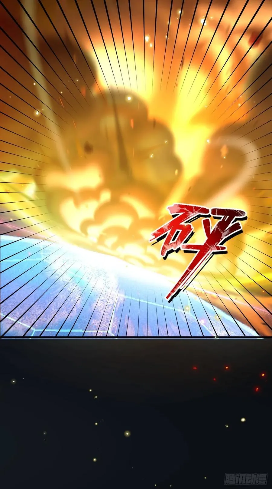 94-梦醒了！ 第78页