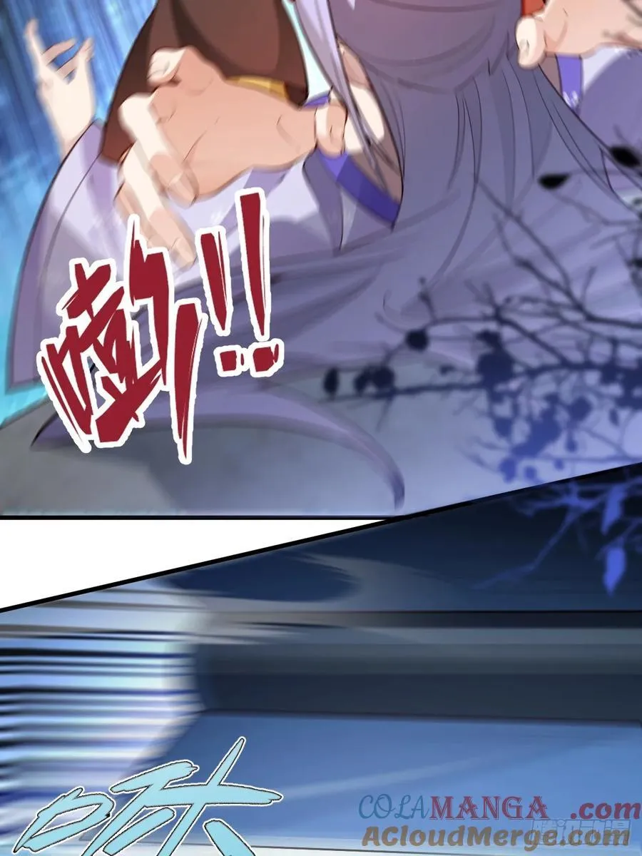 94-梦醒了！ 第93页