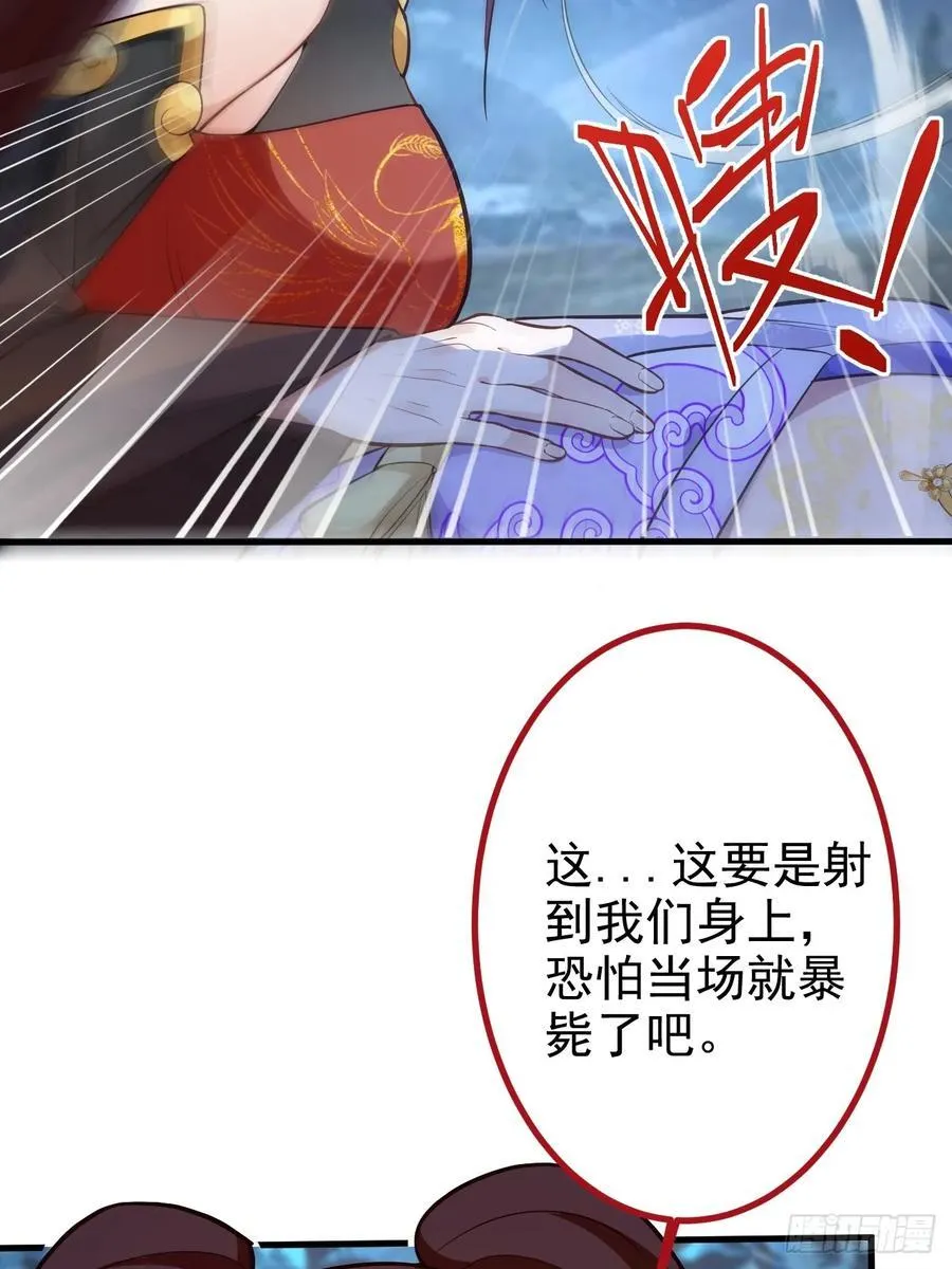 94-梦醒了！ 第95页