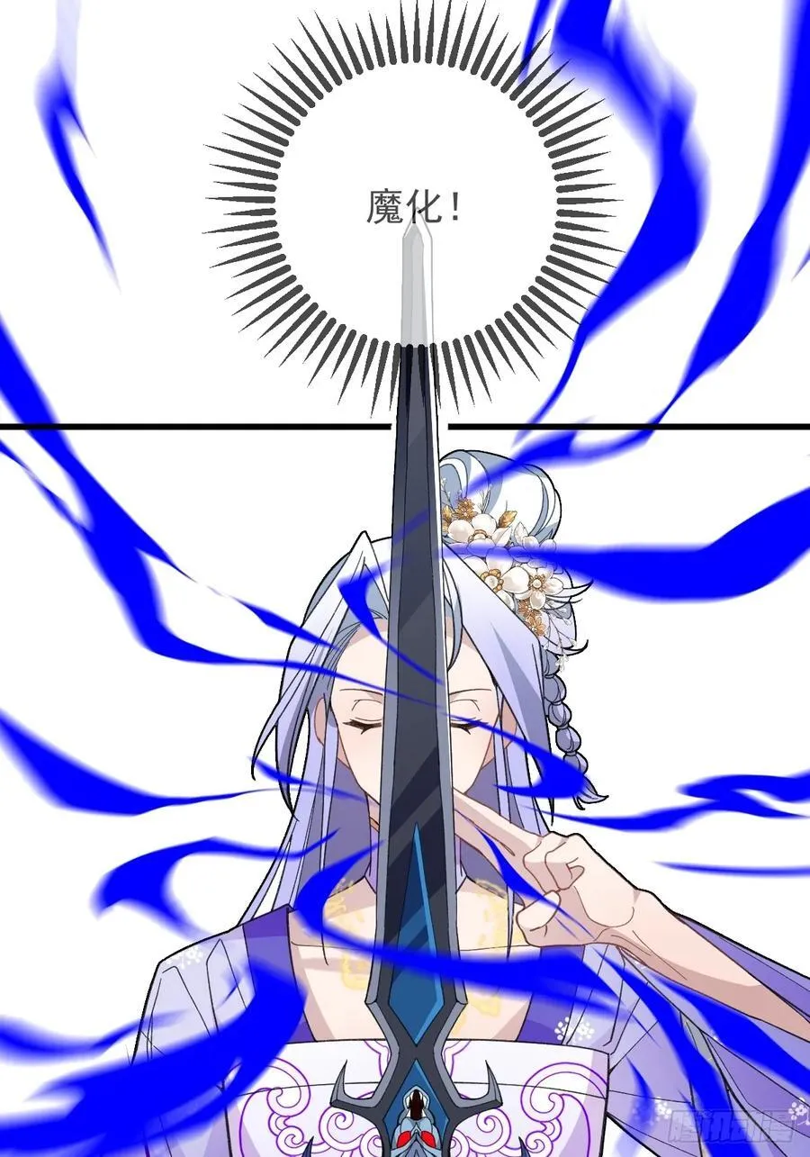 94-梦醒了！ 第104页