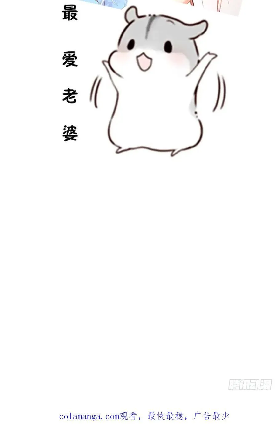 94-梦醒了！ 第110页