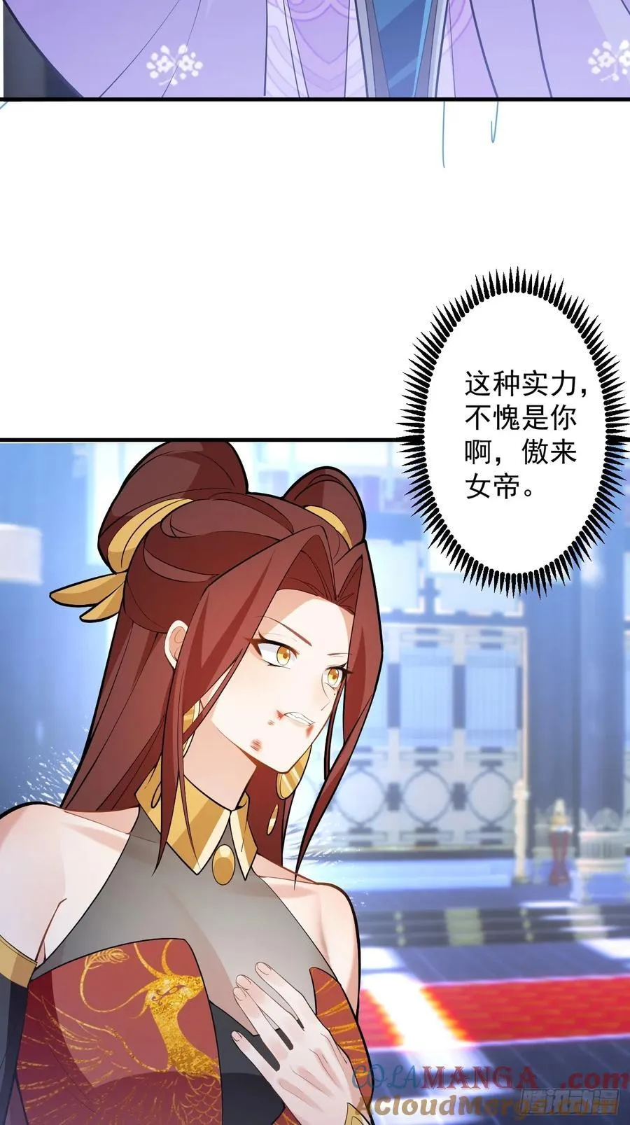 95-灵傀之阵！ 第40页