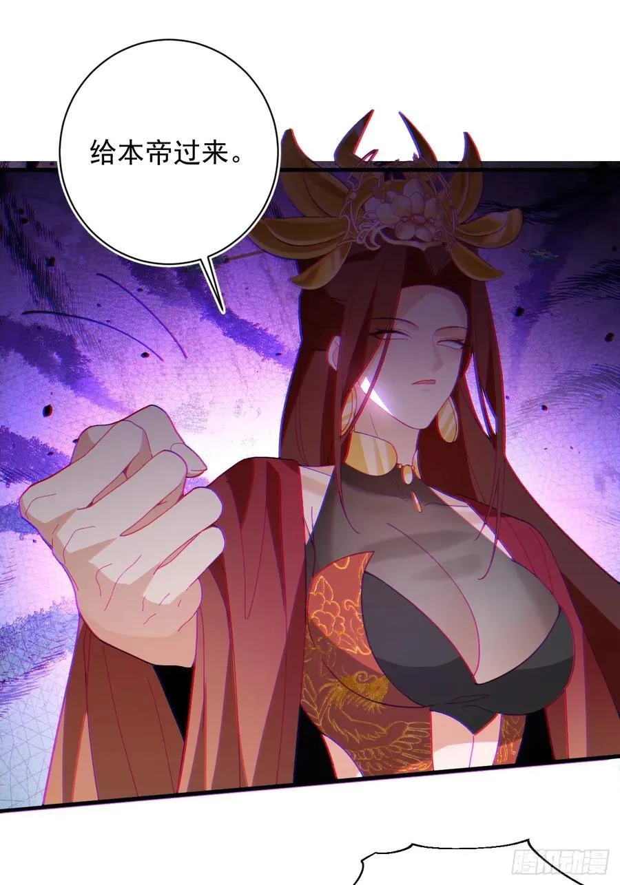 95-灵傀之阵！ 第68页