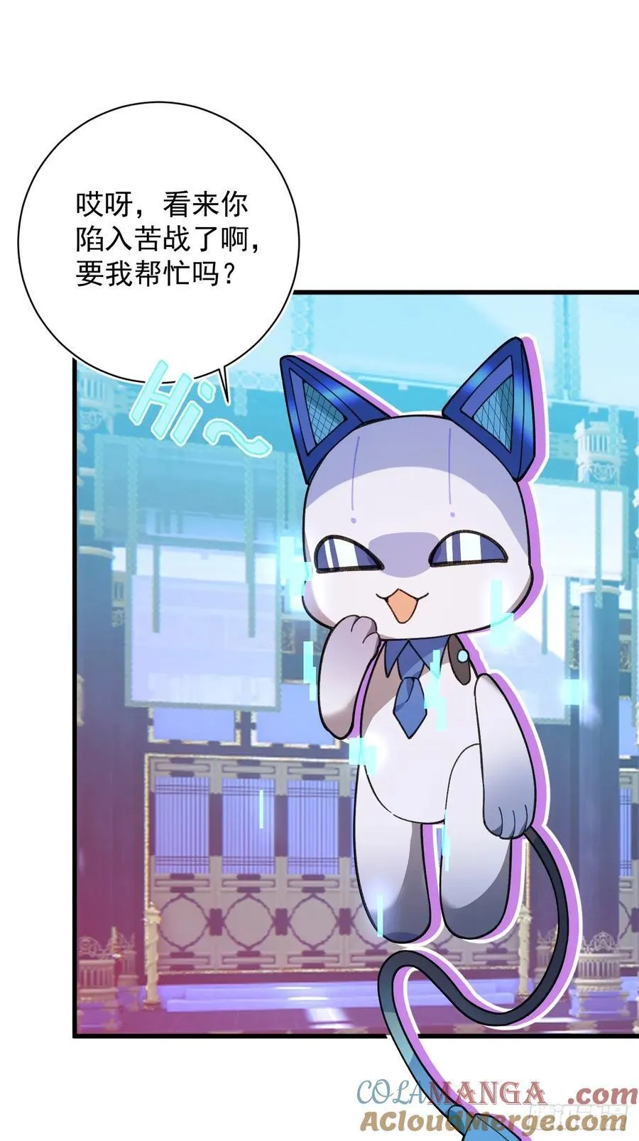 95-灵傀之阵！ 第70页