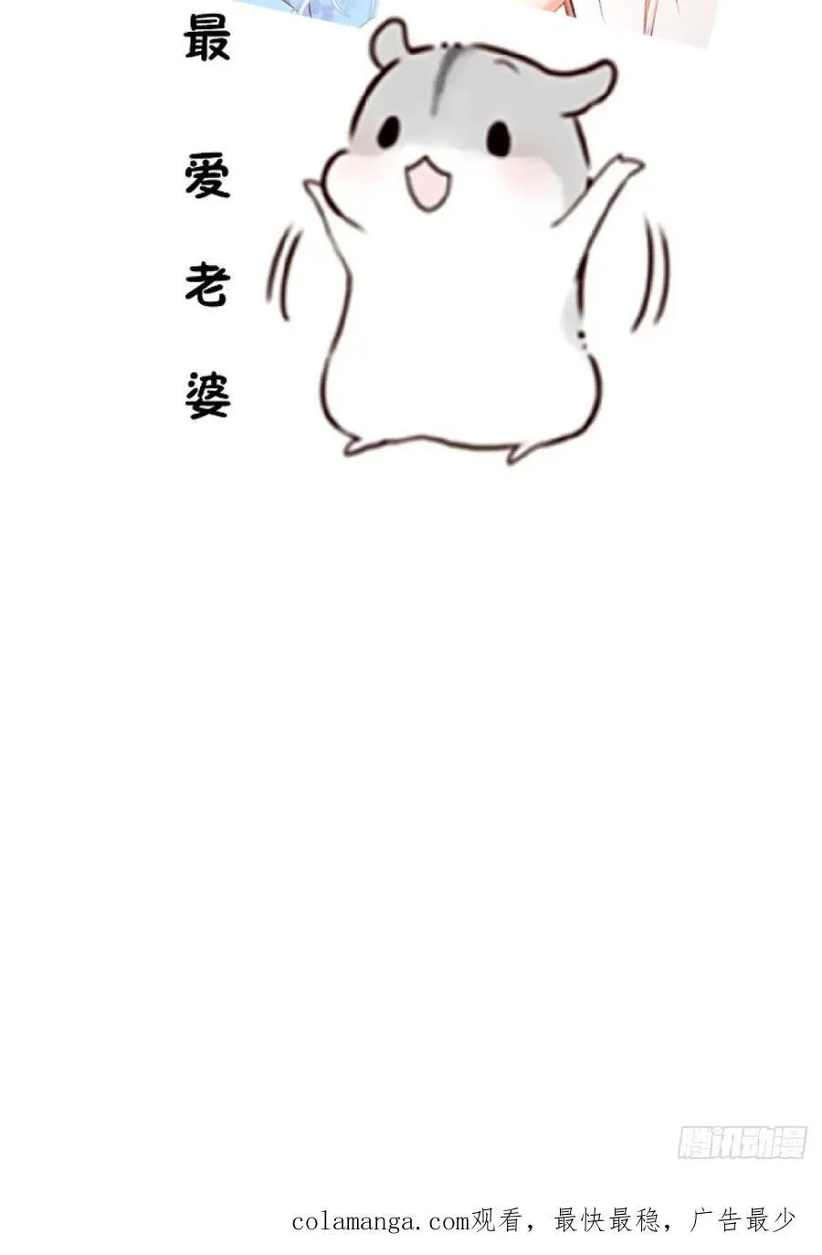 95-灵傀之阵！ 第89页