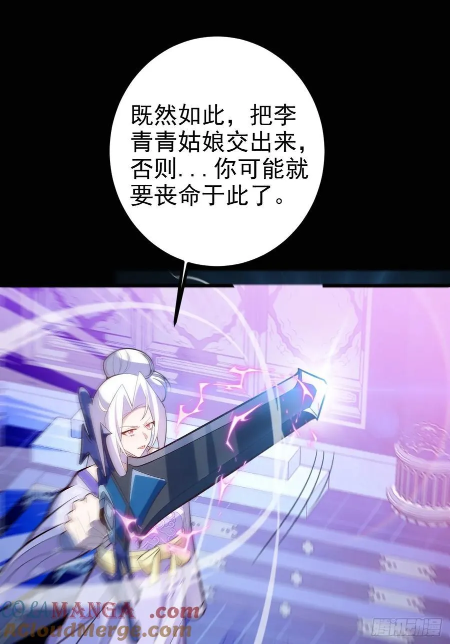 96-圆宝，加油啊 第16页