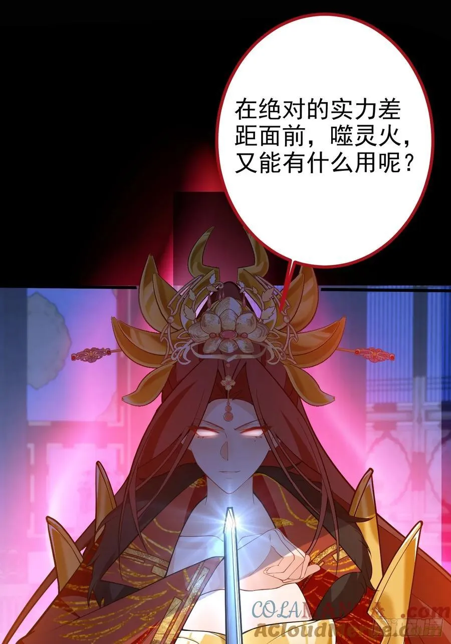 96-圆宝，加油啊 第55页