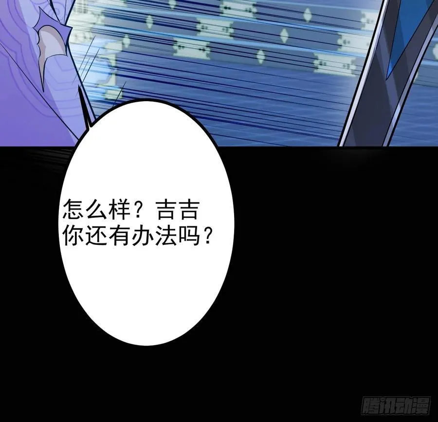 96-圆宝，加油啊 第63页