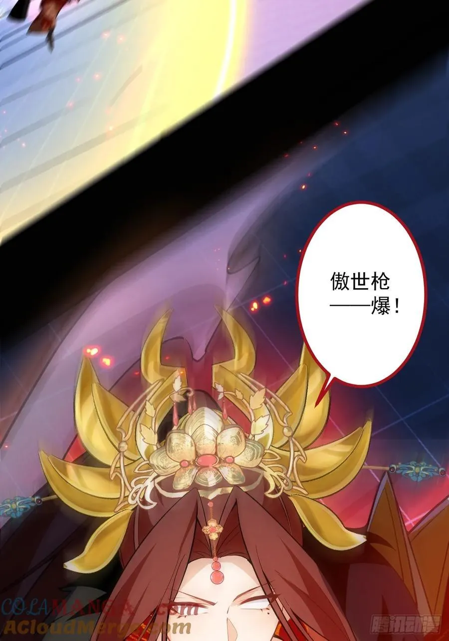 97-就要拿到徐枫的罪证了！ 第4页