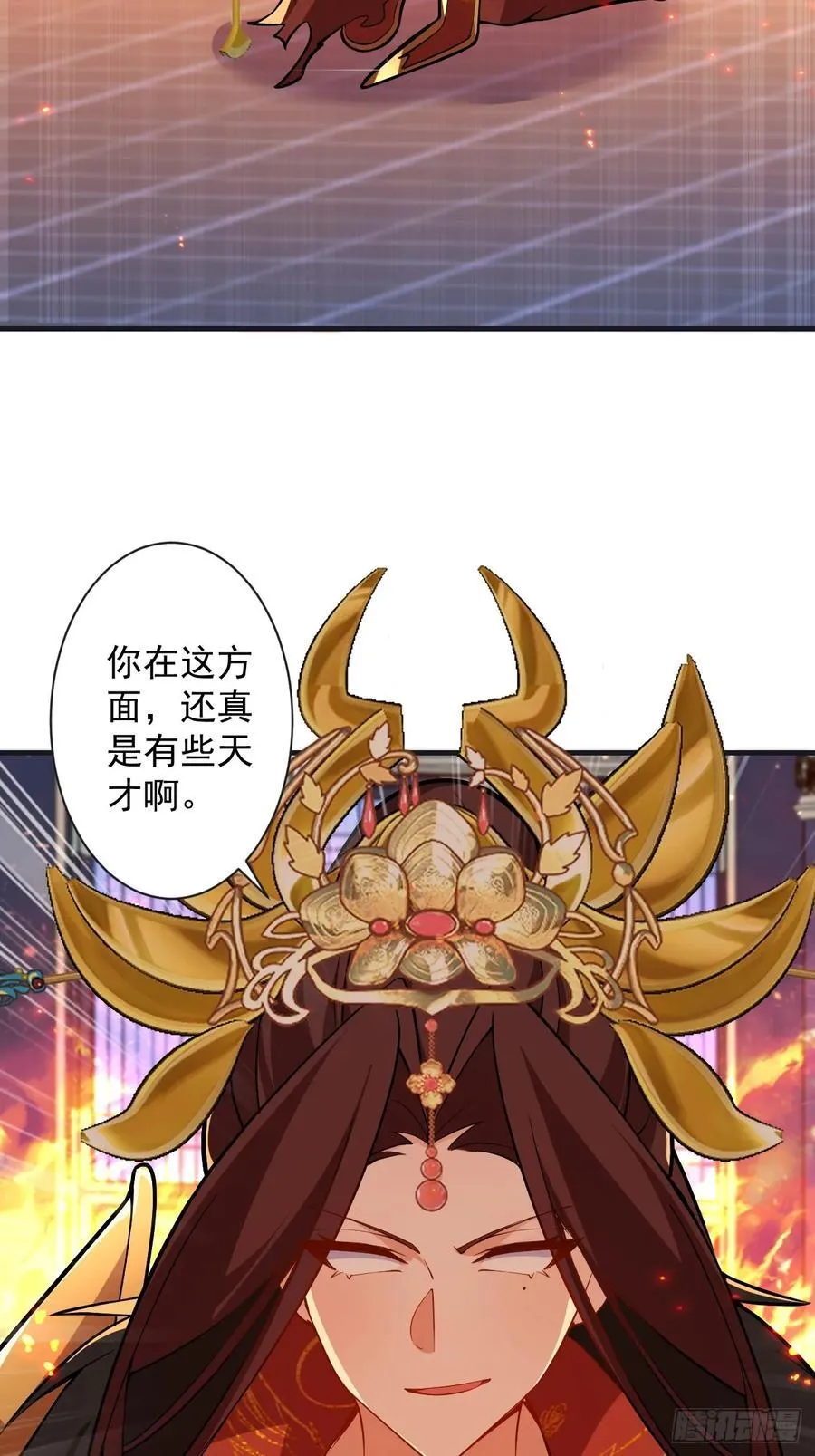 97-就要拿到徐枫的罪证了！ 第35页