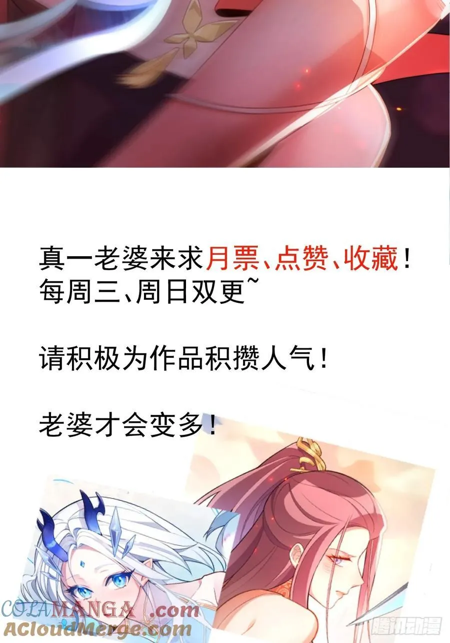 97-就要拿到徐枫的罪证了！ 第91页