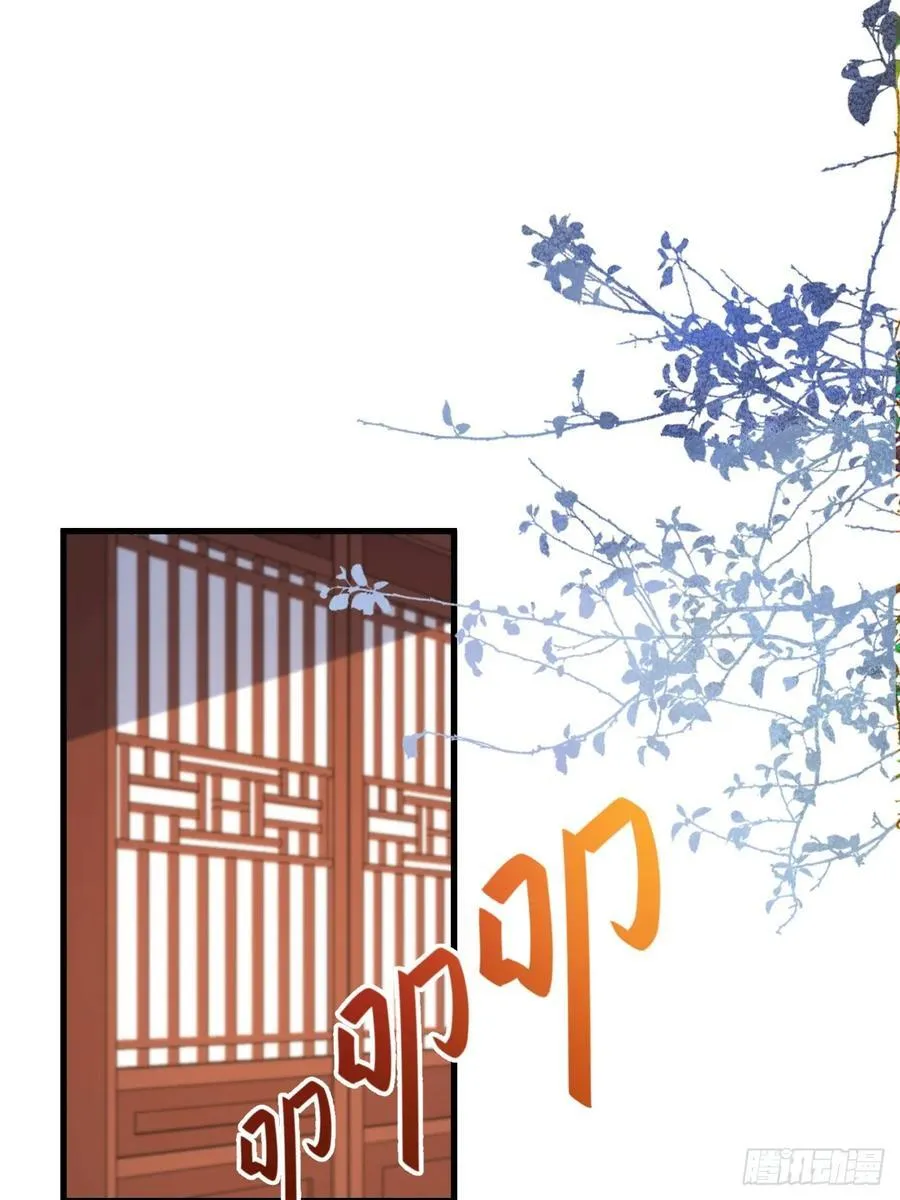 98-一件神器，一个香吻。 第15页