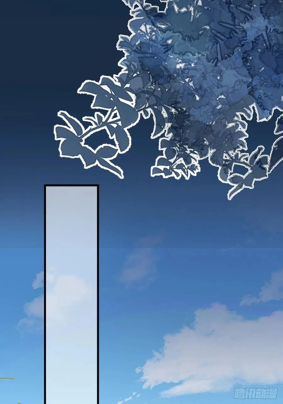 98-一件神器，一个香吻。 第44页
