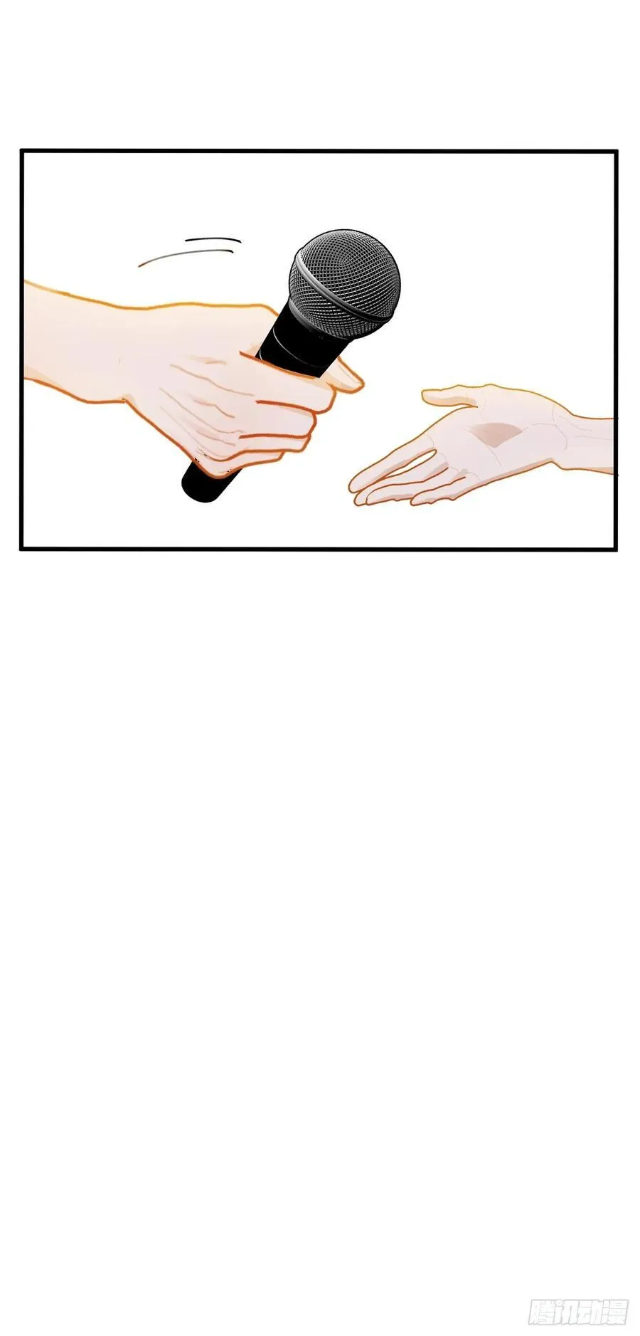 98-一件神器，一个香吻。 第65页