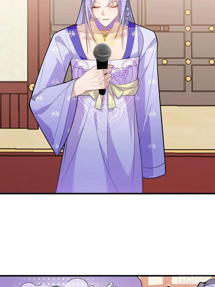 98-一件神器，一个香吻。 第68页