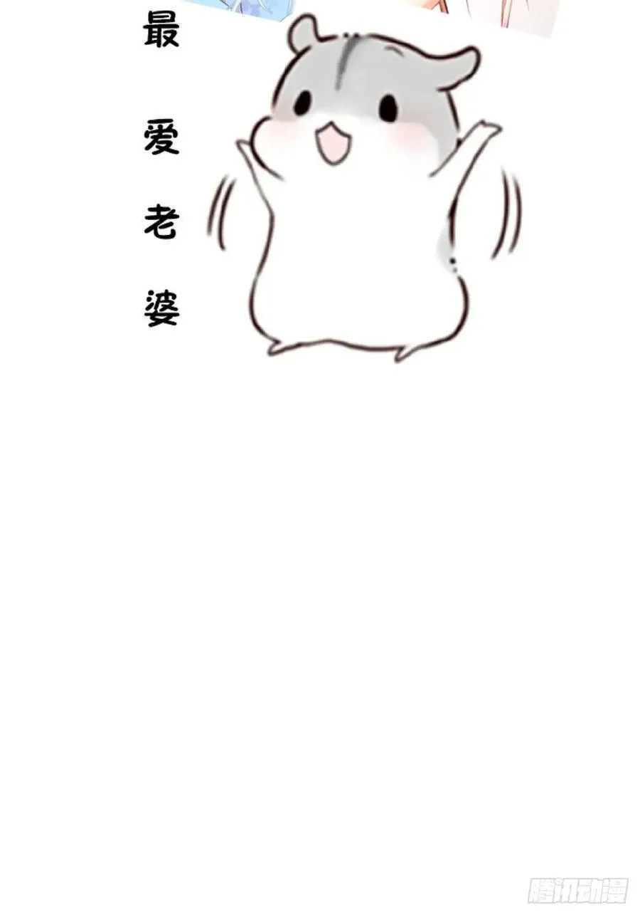 98-一件神器，一个香吻。 第83页