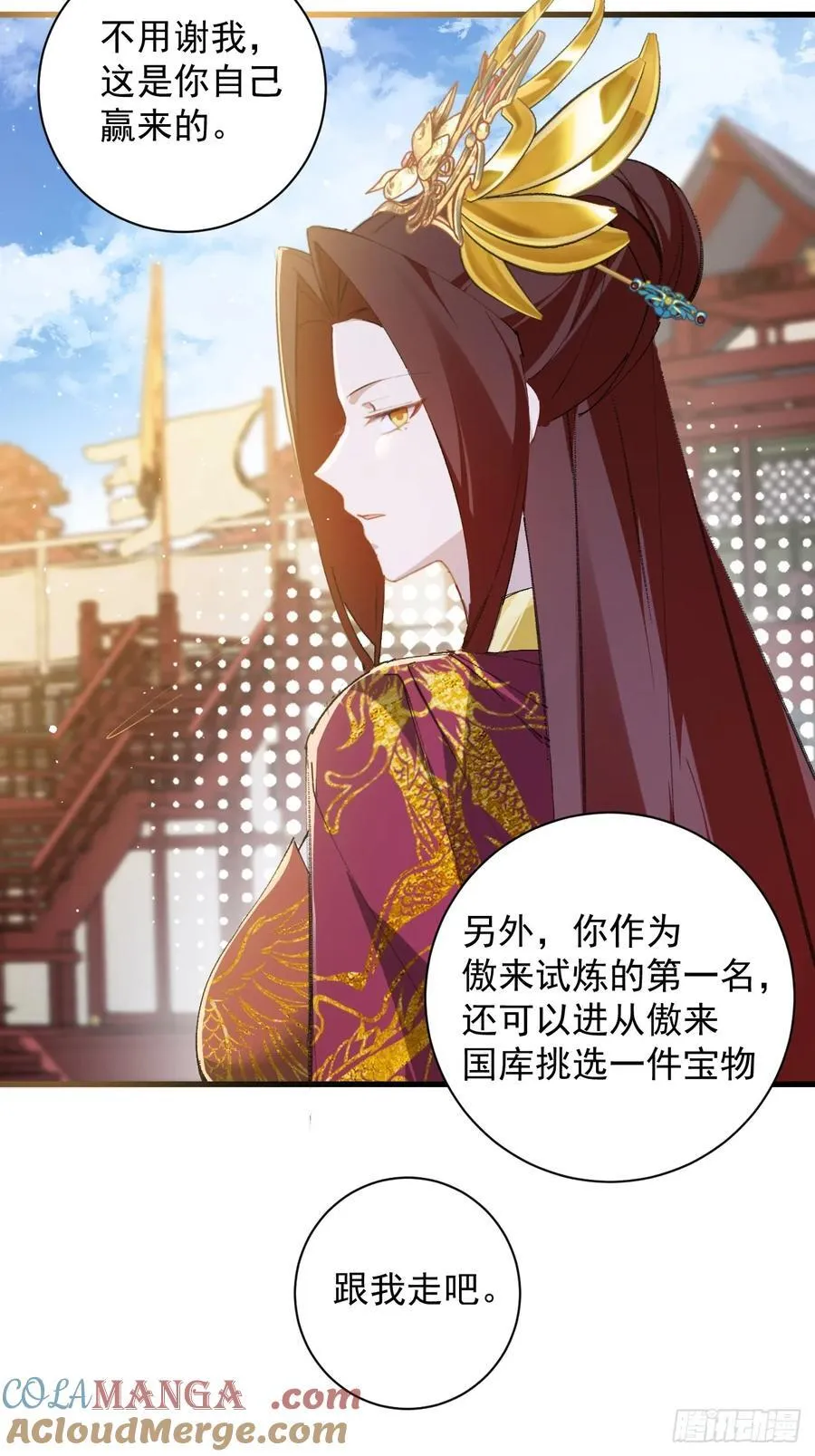 99-我是你们play的一环吗 第7页