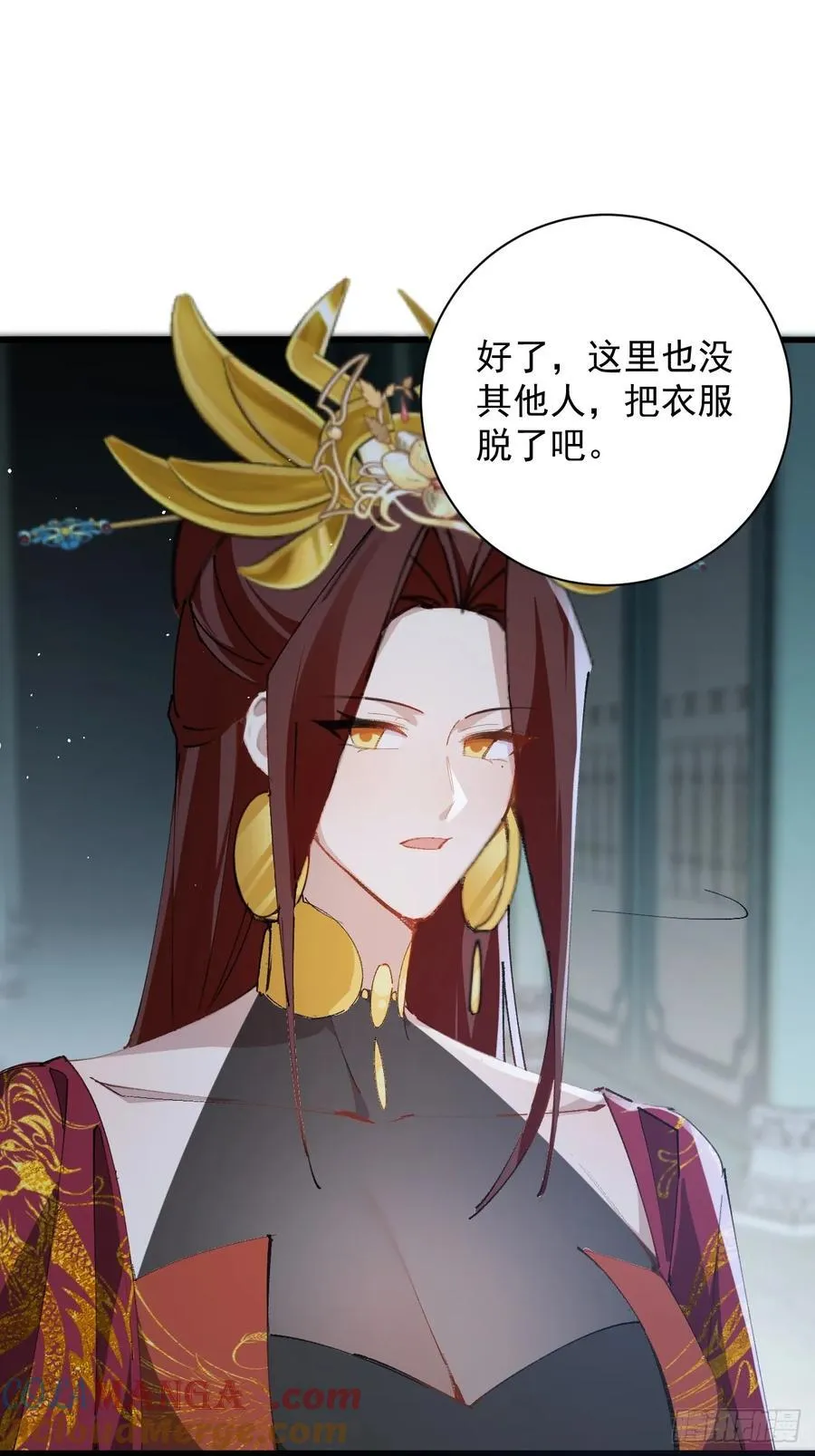 99-我是你们play的一环吗 第10页