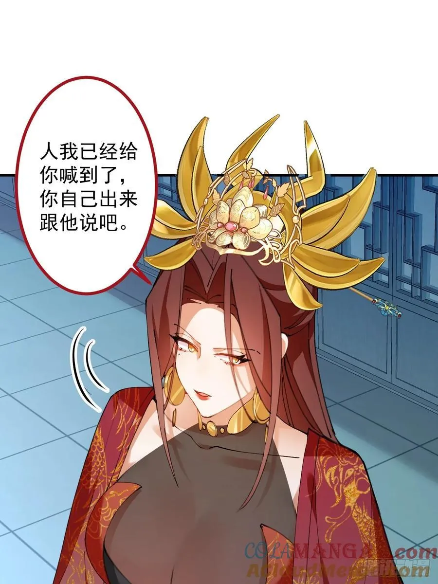 99-我是你们play的一环吗 第16页