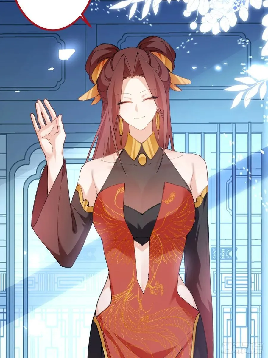 99-我是你们play的一环吗 第21页