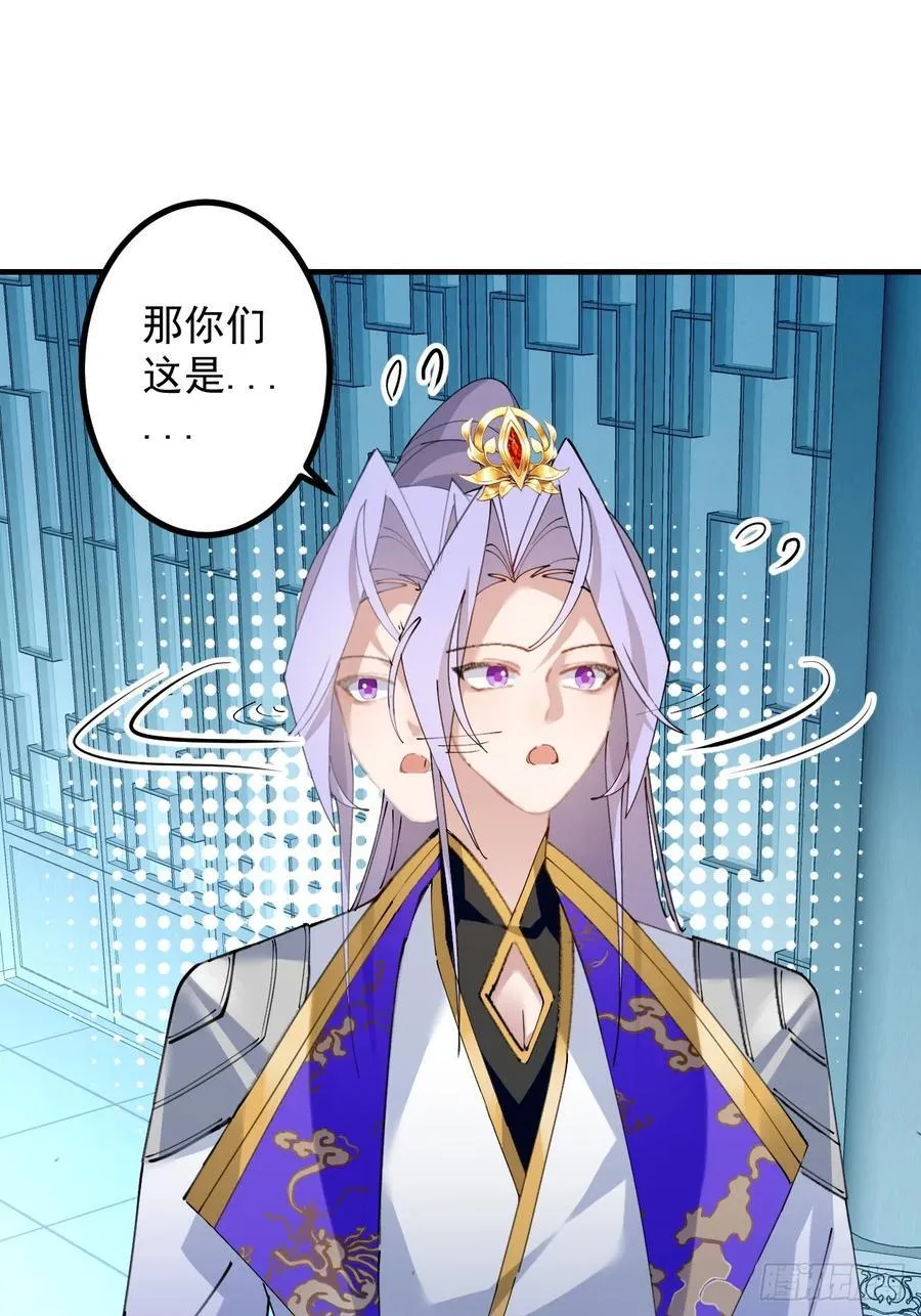 99-我是你们play的一环吗 第27页