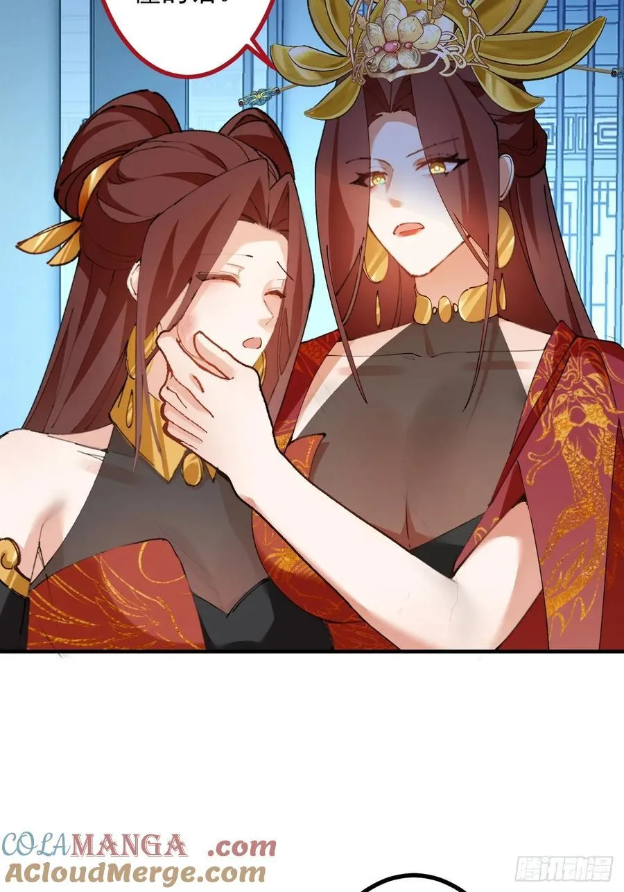 99-我是你们play的一环吗 第31页