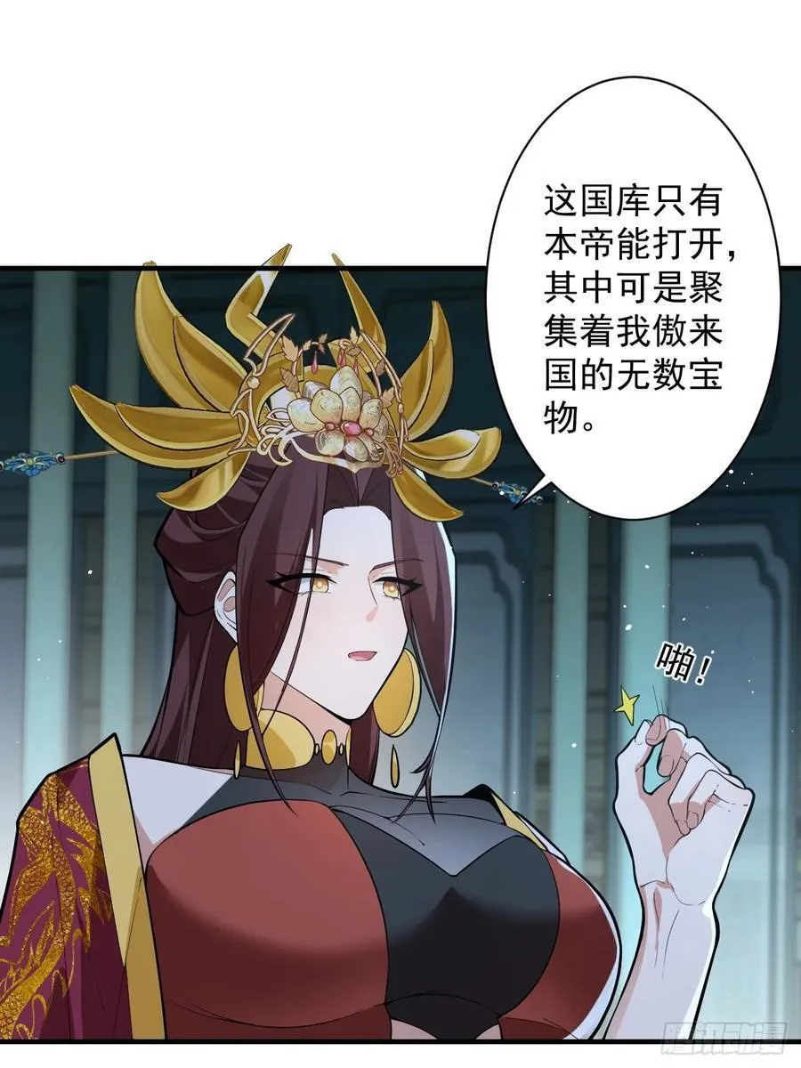99-我是你们play的一环吗 第60页