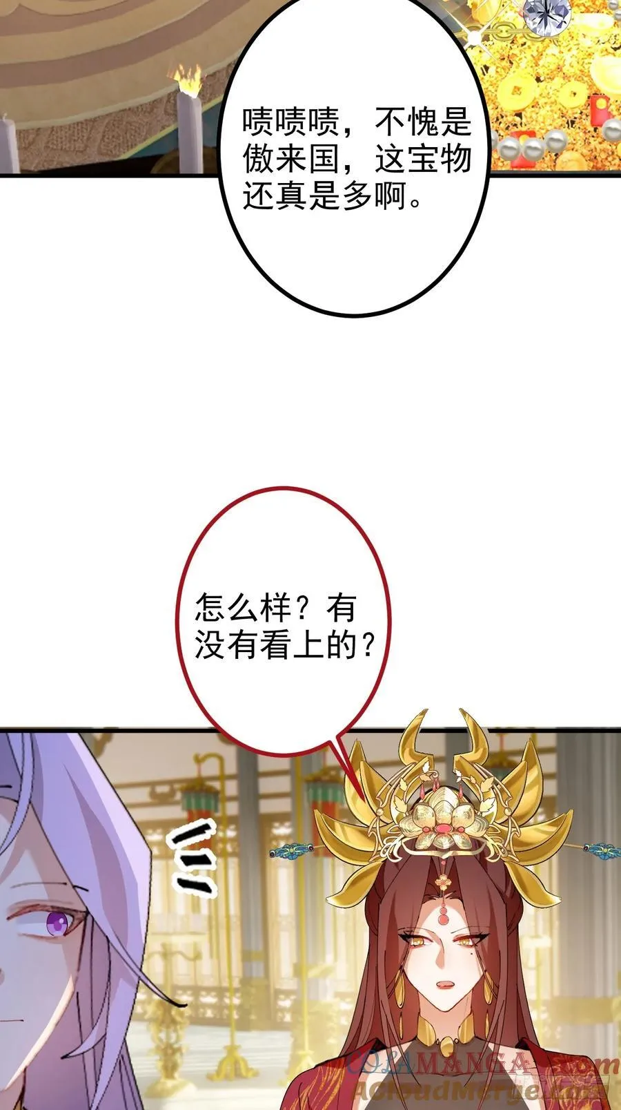 100-贼心不死！ 第4页