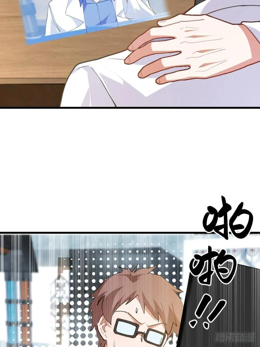 100-贼心不死！ 第27页