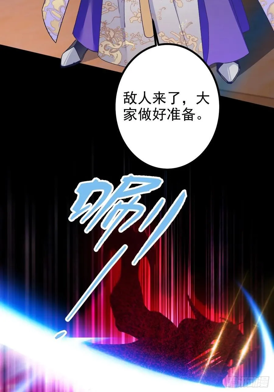 101-大战一触即发！ 第23页