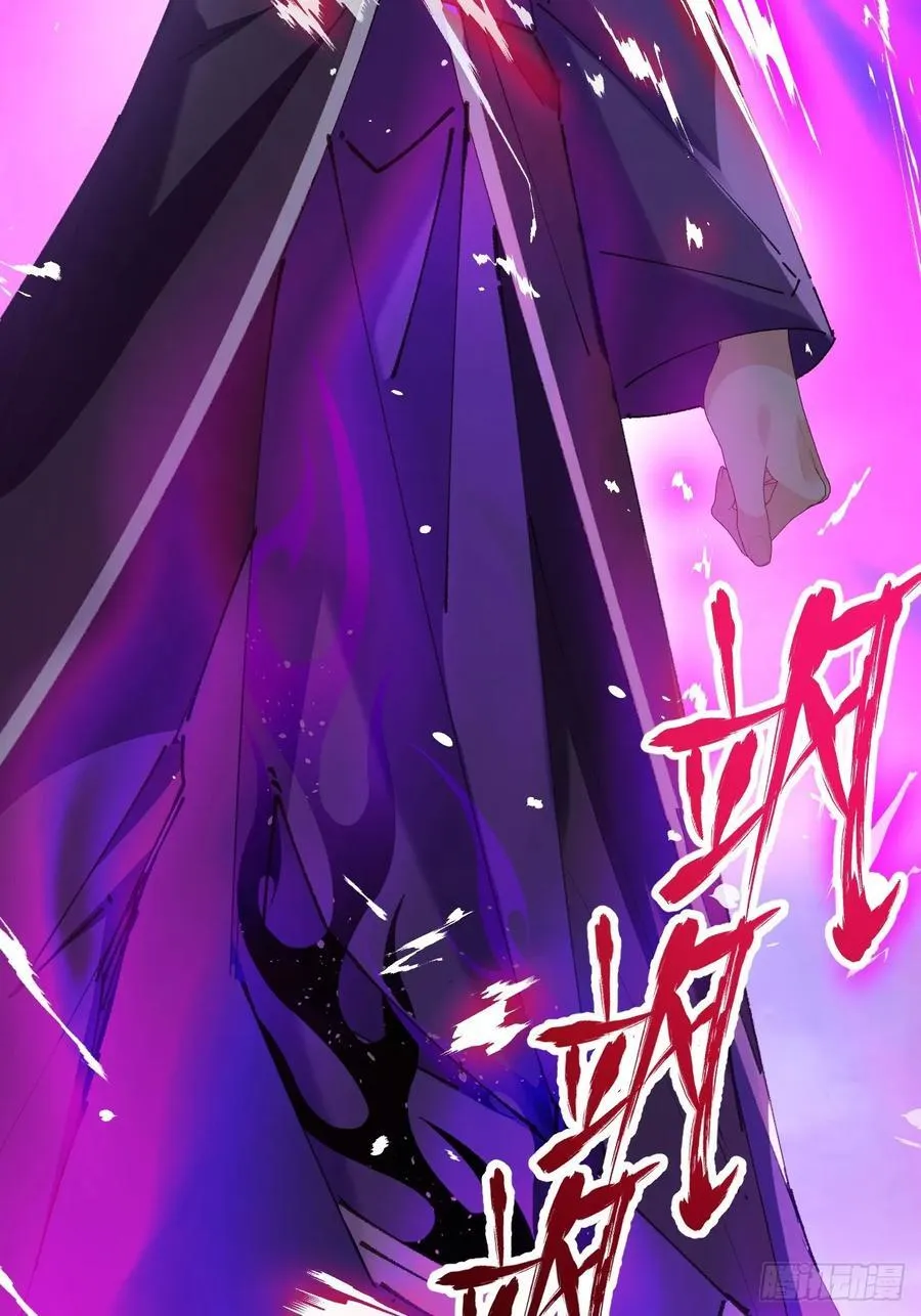 101-大战一触即发！ 第32页