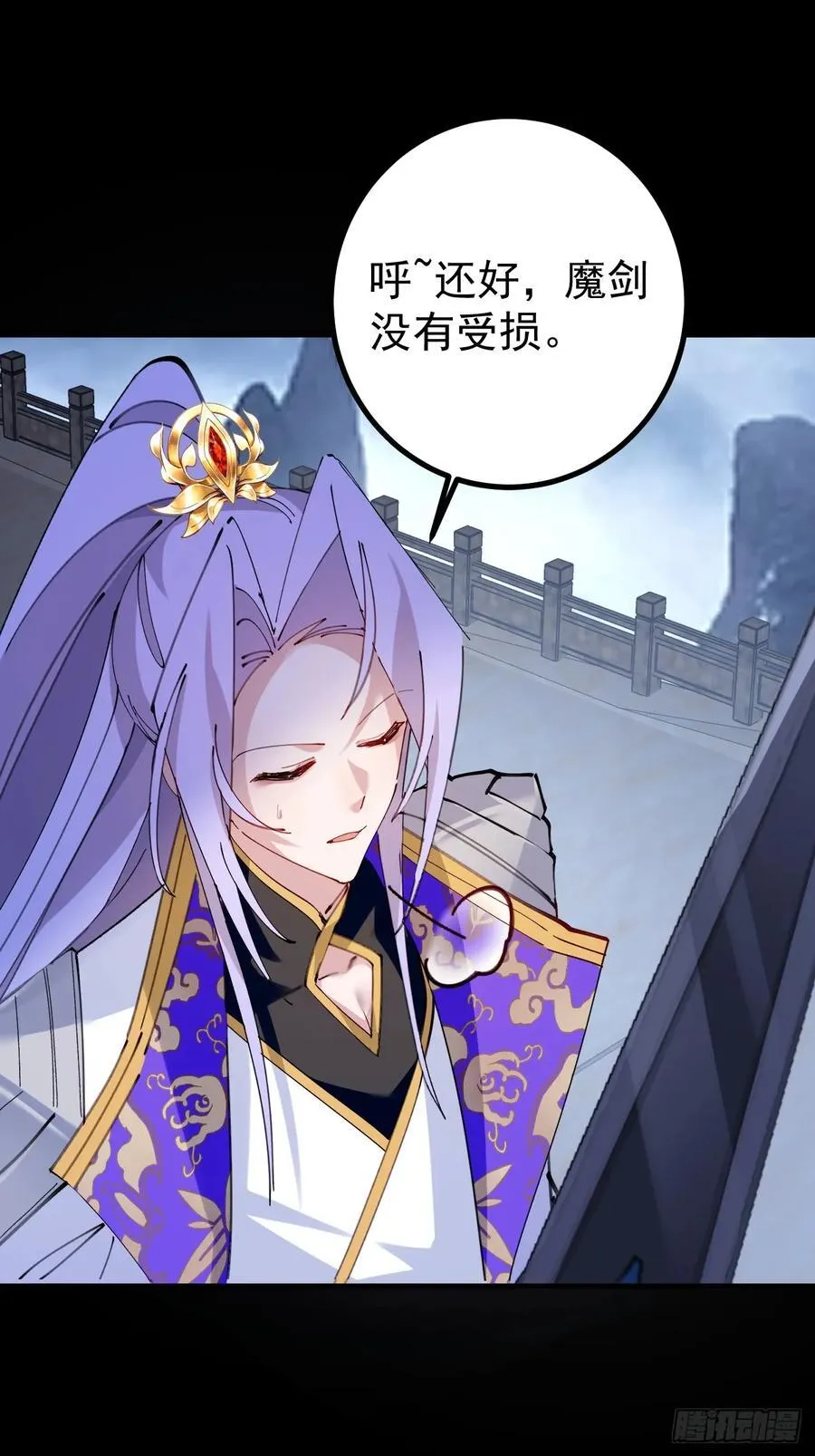 101-大战一触即发！ 第63页