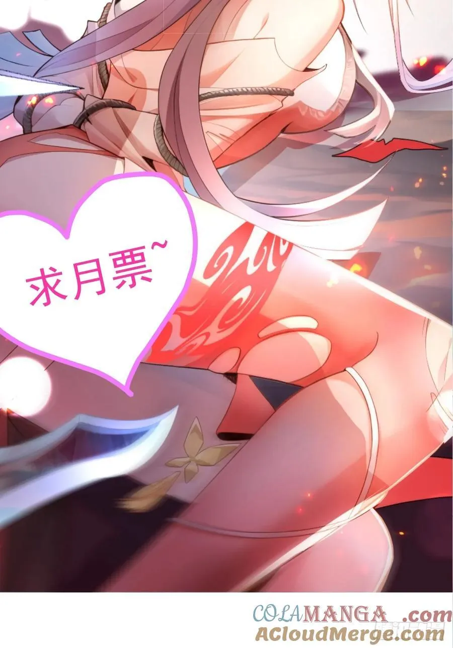 101-大战一触即发！ 第73页