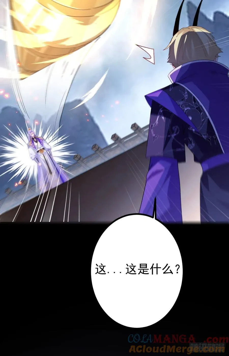 102-大战前夕！ 第7页