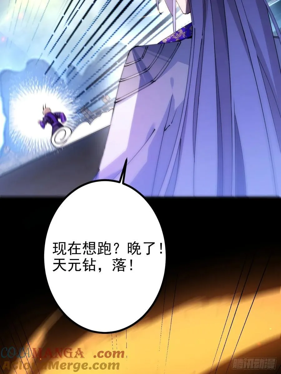 102-大战前夕！ 第10页