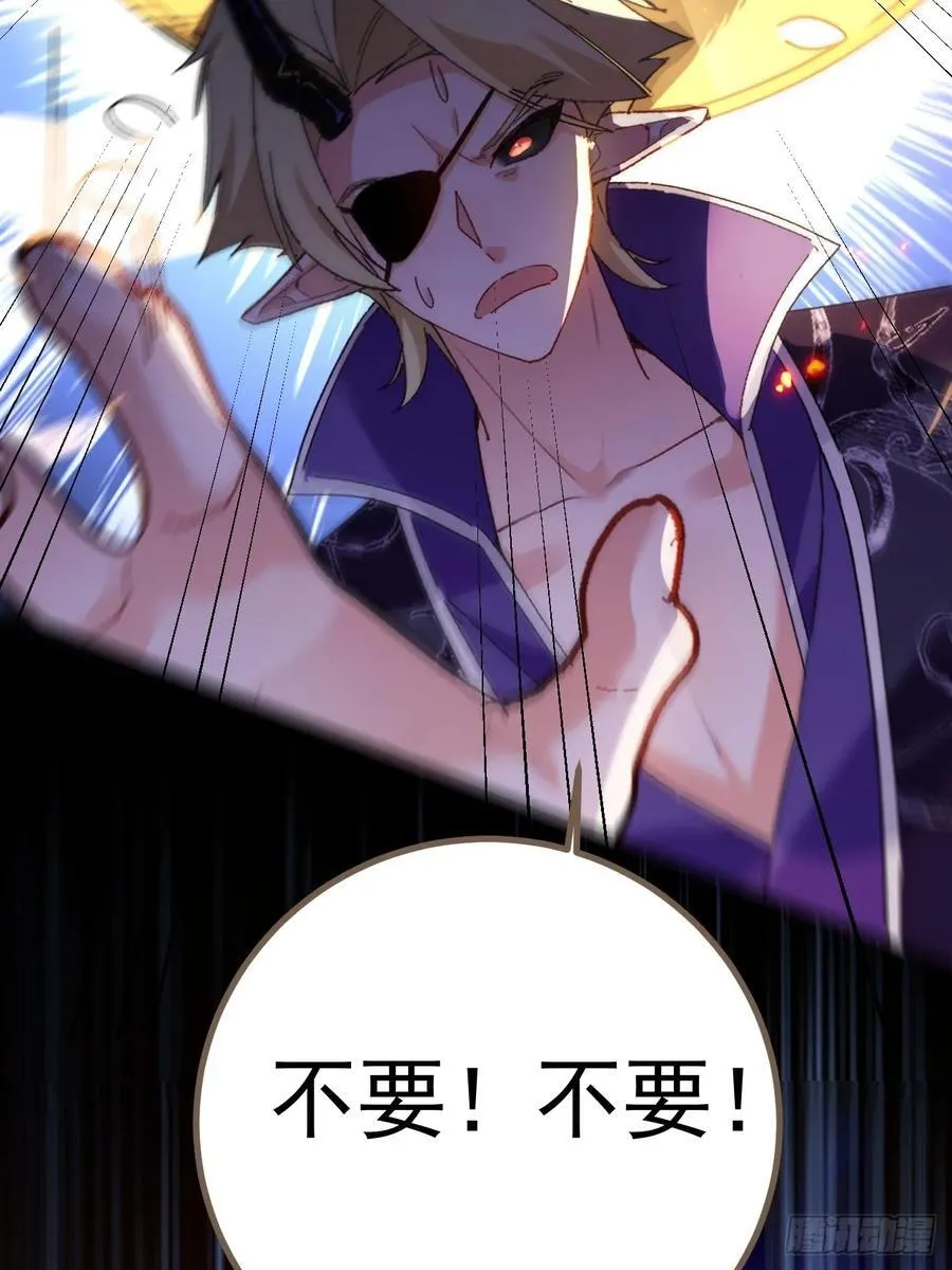 102-大战前夕！ 第12页