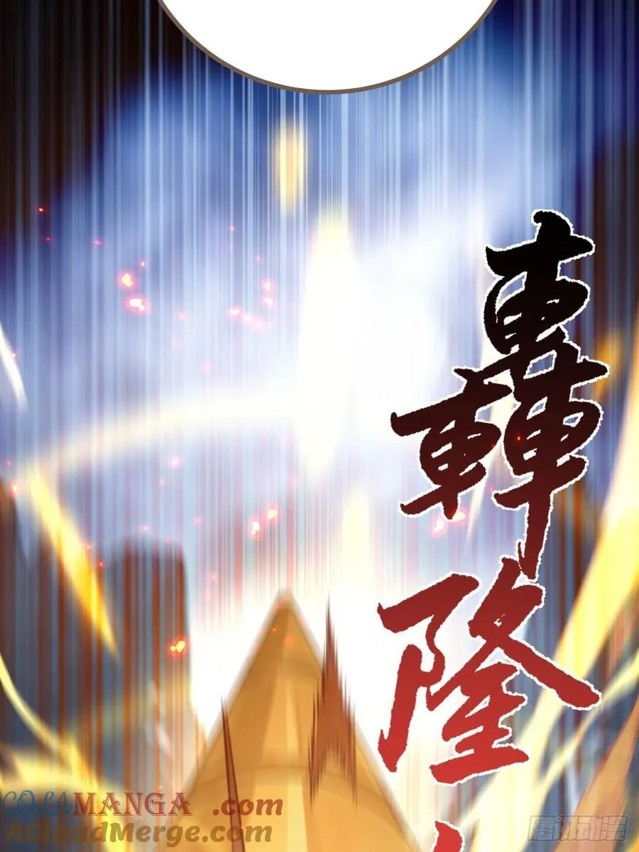 102-大战前夕！ 第13页