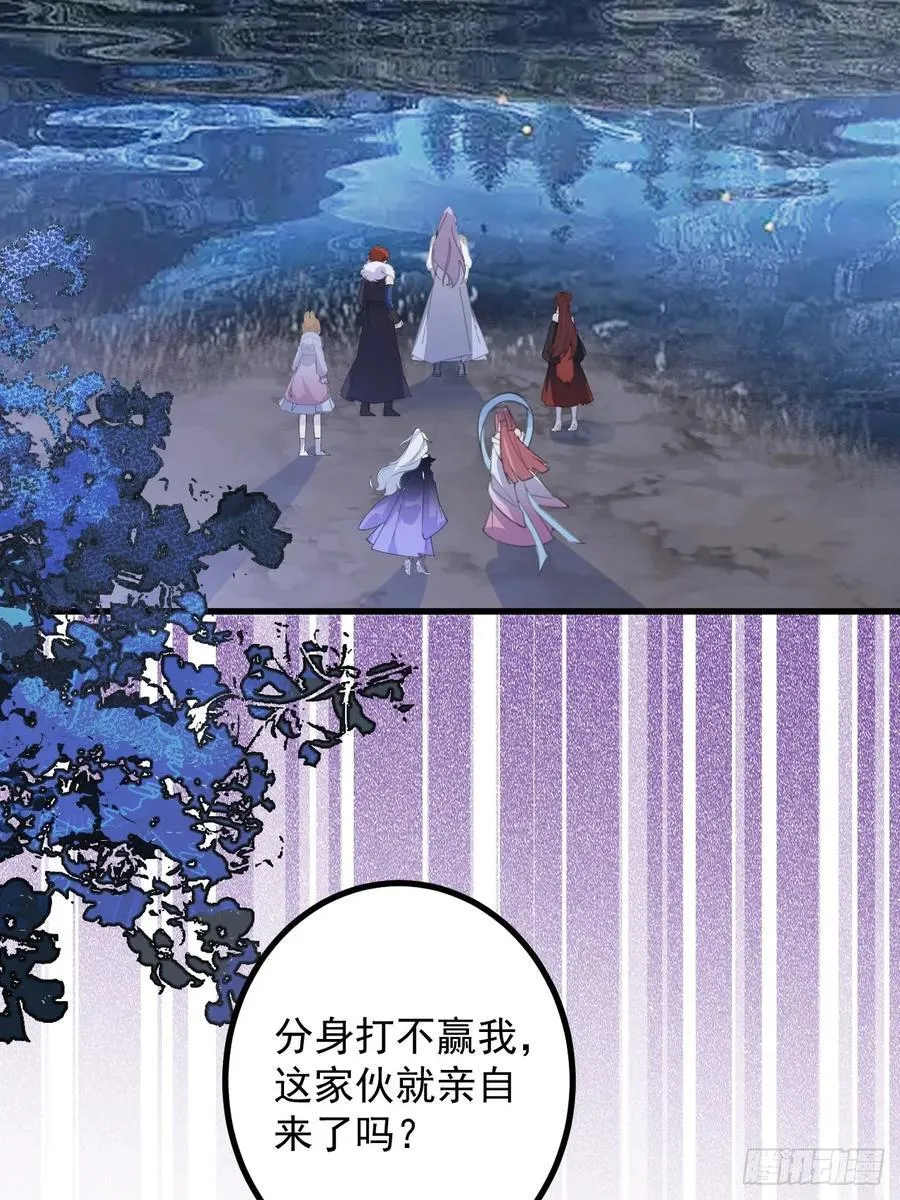 102-大战前夕！ 第53页